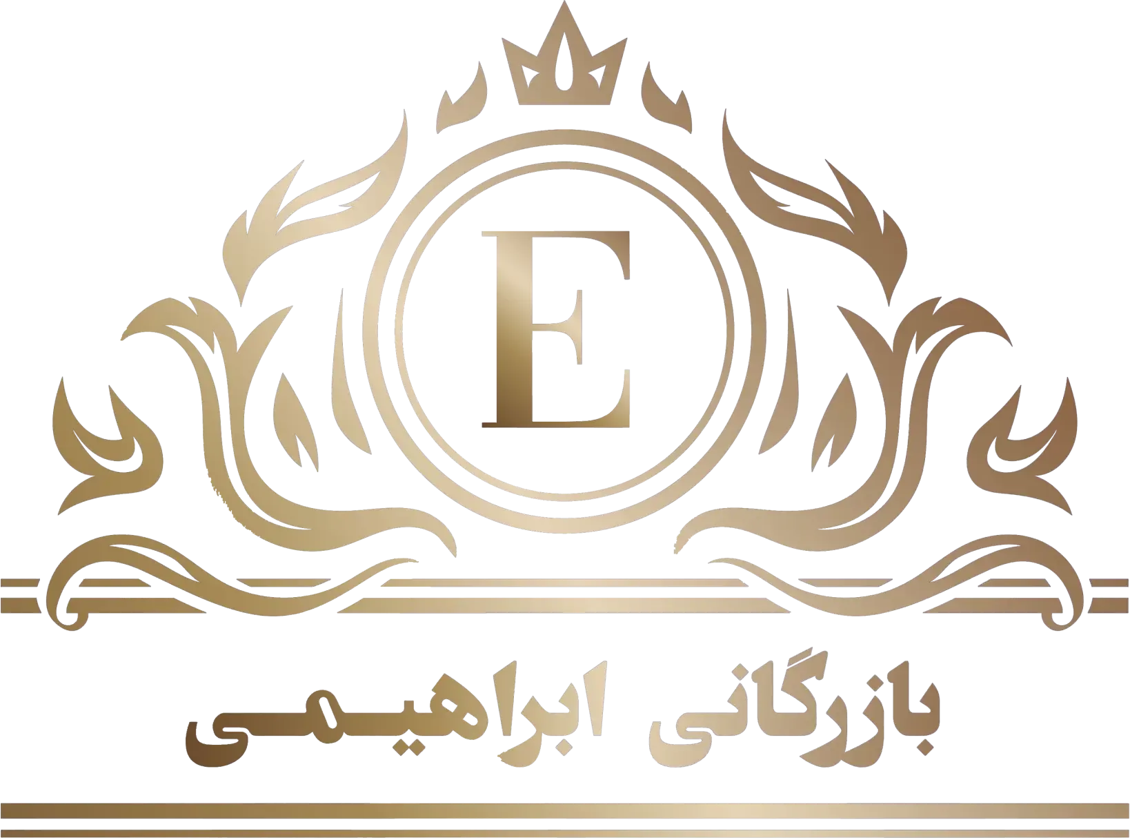 لوگوی بازرگانی ابراهیمی