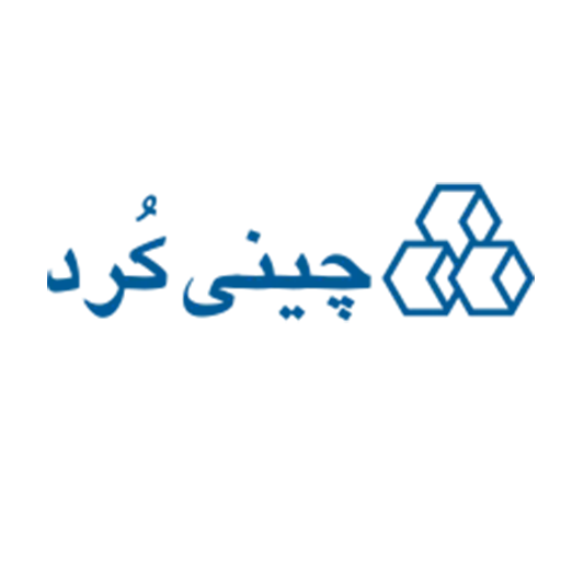 چینی کرد